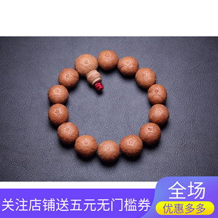 尼泊尔凤眼菩提 五星上将 同树籽,凑够一条有菩提之王的美誉