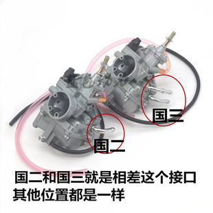 适用雅马哈弯梁摩托车配件LYM110-2-3禧发化油器C8国三化油器