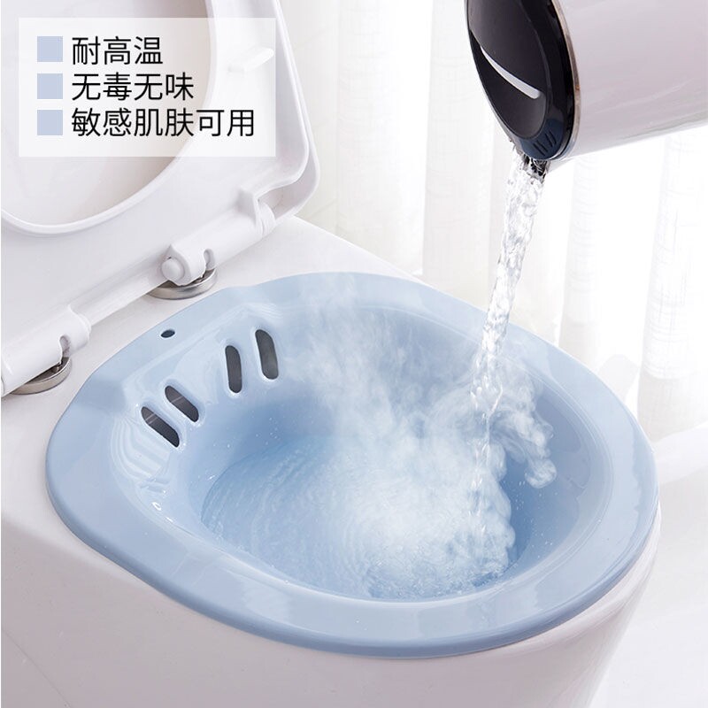 痔疮坐浴盆女男痔免蹲熏蒸前列腺专用泡药私处防滑洗