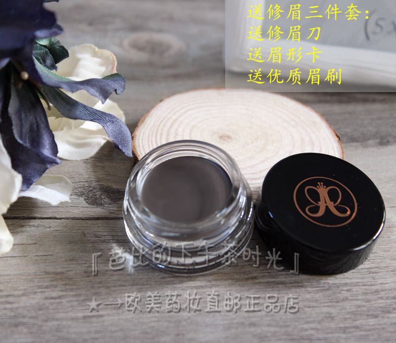 官授Anastasia Beverly Hills ABH眉膏眉胶分装试色送修眉三件套