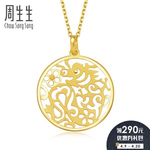 龙黄金吊坠价格