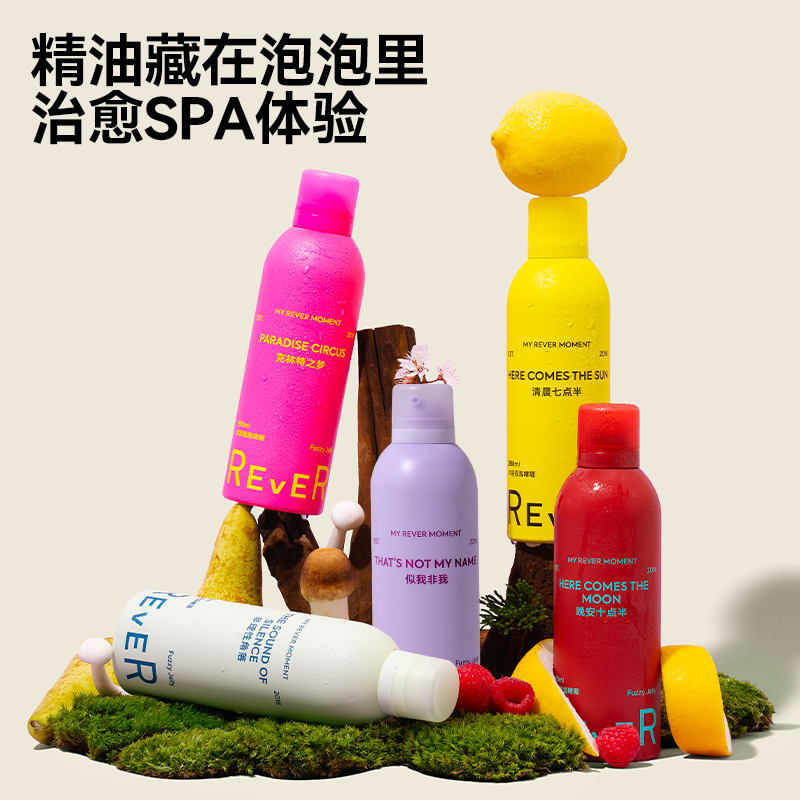 【小杨哥】REVER/乐若沐浴啫喱滋润清洁补水保湿沐浴300ml×2瓶装