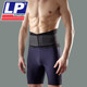 美国LP919KM护腰带运动男篮球羽毛球健身深蹲硬拉训练女束腰绑带