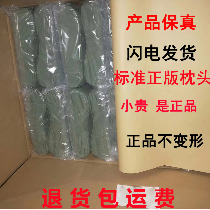 正品护颈学生枕头军训枕头橄榄绿硬质棉单位枕头宿舍单人火焰蓝枕