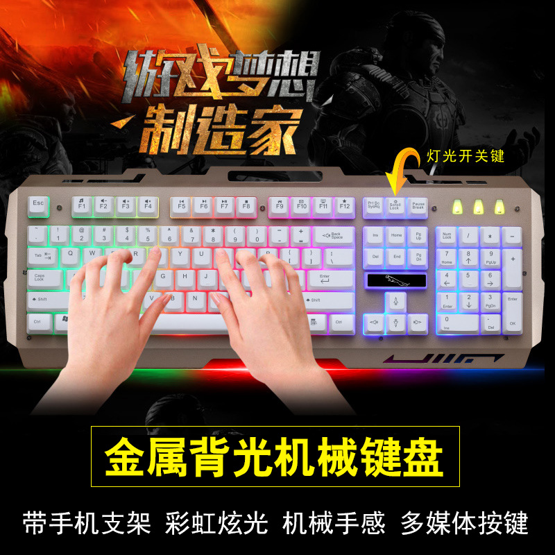 包邮七彩发光有线USB口机械键盘鼠标套装电脑笔记本吃鸡游戏静音|msdalam kategori Perkakasan komputer/monitor/Komputer Zhou Bian, papan kekunci - dari Buy2taobao.com untuk memberikan perkhidmatan ejen Taobao profesional membeli