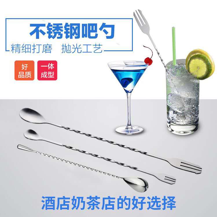 Tea shop Dedicated Appliances 26cm The stirring rod texture of materialin the Tableware , Coffee , Coffee spoon category - from Buy2taobao.com to provide professional Taobao agent buy service