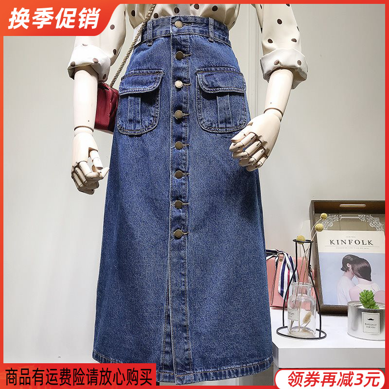 the republic of korea cowboy Breasted Self cultivation have more cash than can be accounted for Paige A word skirt new pattern Overknee thickening Body Paige longuettein the Women's clothing/Boutique , Skirts category - from Buy2taobao.com to provide professional Taobao agent buy service