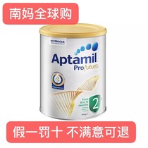 21年3月 澳洲Aptamil爱他美白金铂金2段二段婴儿奶粉 有134段
