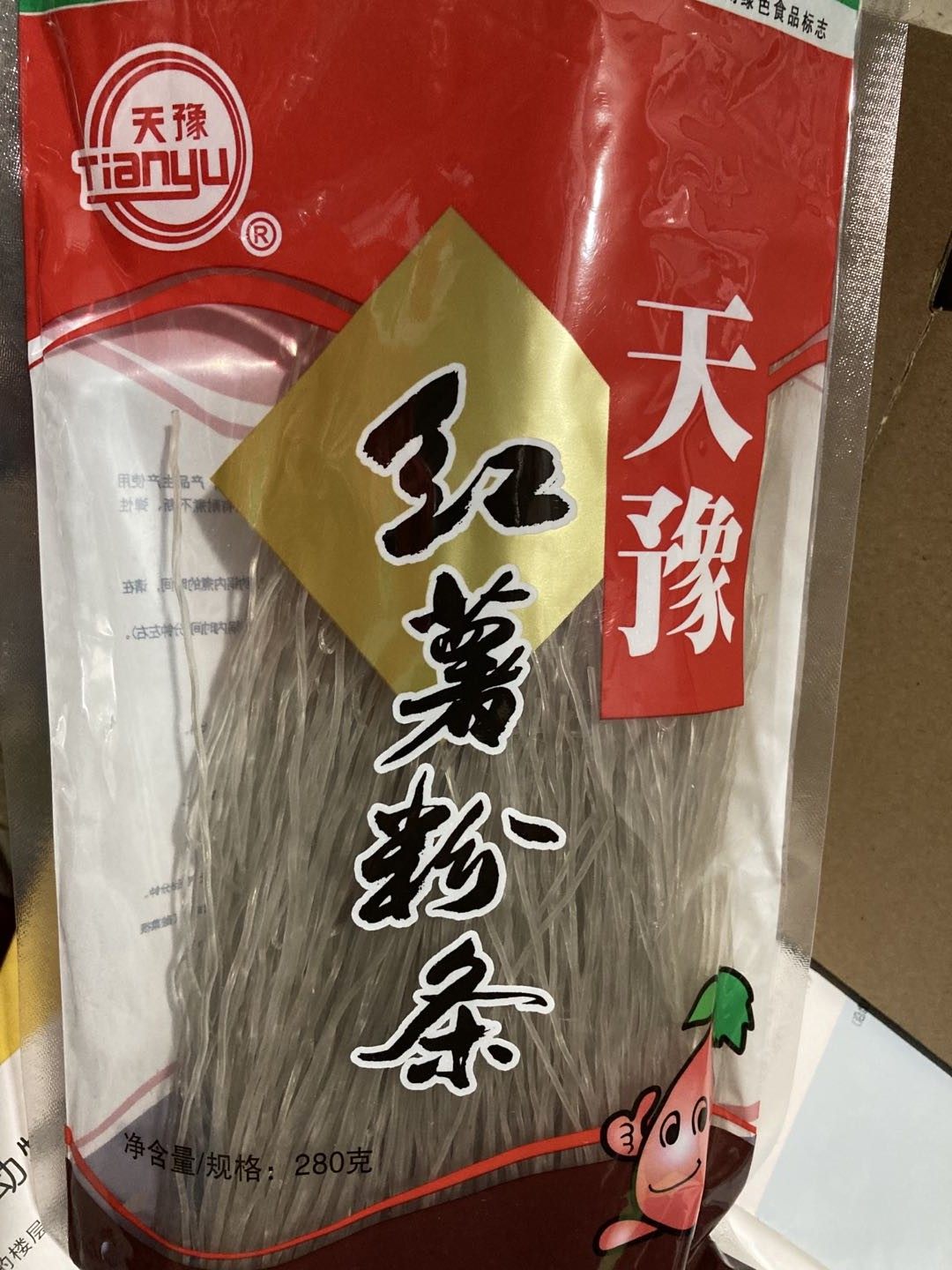天豫红薯粉条280克 馅炒凉拌火锅煲汤酸菜粉丝排骨白菜猪肉炖粉条