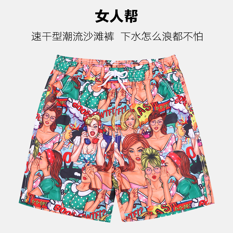 骚气速干沙滩裤男泳裤海边度假男士海滩花短裤可下水冲浪游泳短裤