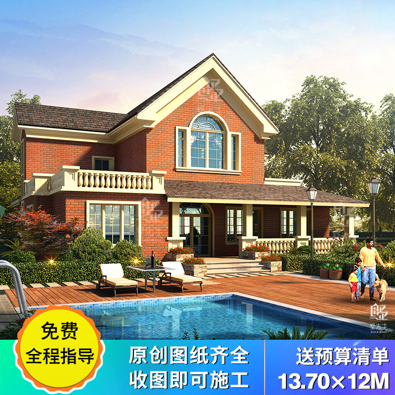 乡村独栋一层半别墅设计图纸农村新款经济自建房子全套小型英欧式