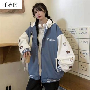 于衣阁春秋季2024新款韩版宽松学生加绒加厚棒球服外套连帽卫衣女