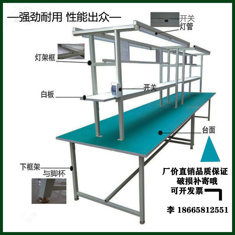 工厂产组装桌维修桌装流水线生重型钳工台防静电工作台无尘车间配