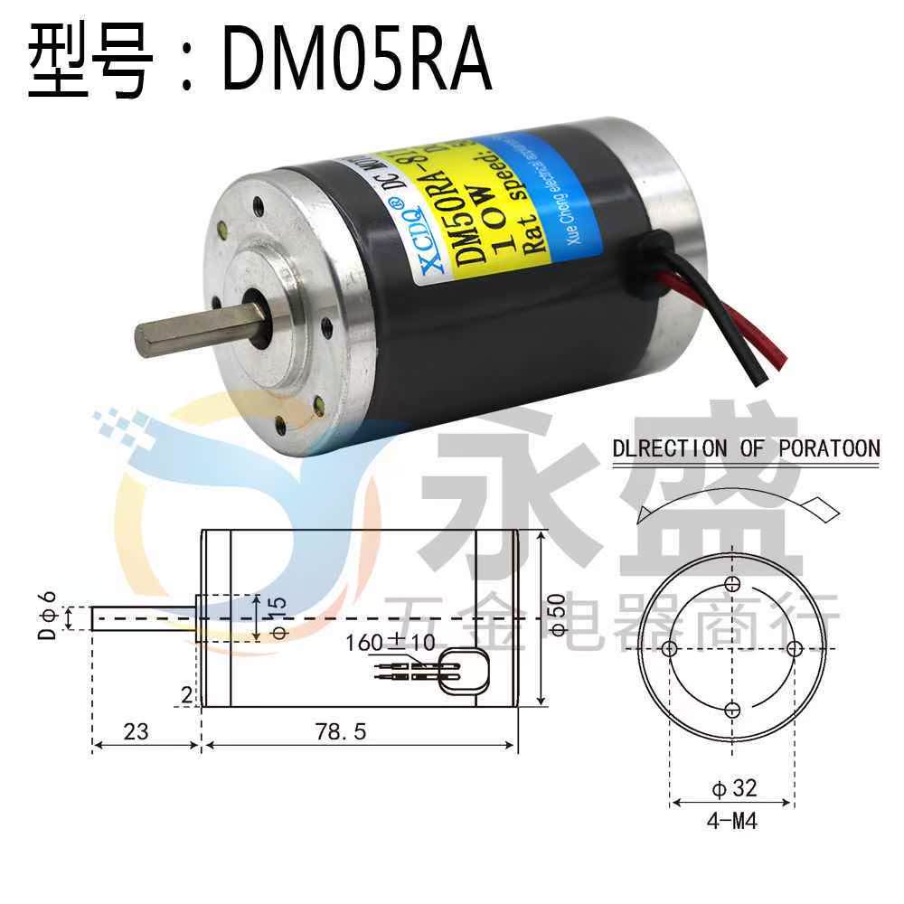 有刷永磁直流高速电机调速马达12V2000/3000/5000rpm 24V10000转|ruв категории Цифровые аксессуары, рынок электронных компонентов, IC интегральная схема/мотор, мотор/мотор - от Buy2taobao.com для оказания профессиональной услуги покупки агента Taobao