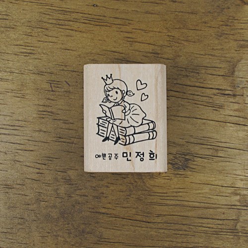 韩国直邮代购文具店井STAMP HOUSE可定制内容印章60977在类目 节庆用品/礼品, 婚庆布景/道具, 婚庆印章中 - 来自Buy2taobao.com提供专业的淘宝代购服务
