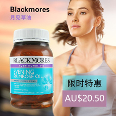 澳洲正品代购空运直邮Blackmores澳佳宝月见草油胶囊190粒