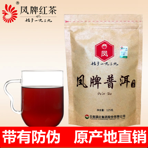 原产地 滇红集团凤牌茶叶 云南临沧普洱熟茶 散装茶叶125g 家庭装在类目 茶, 普洱中 - 来自Buy2taobao.com提供专业的淘宝代购服务