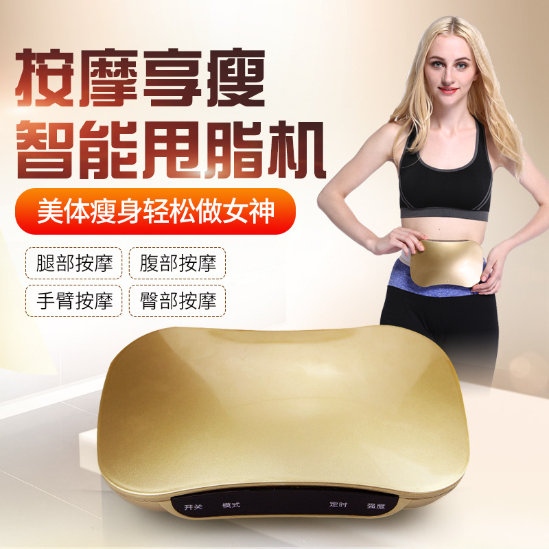 甩脂机抖抖机律动机充电款懒人甩脂腰带全身减肥神器瘦腿瘦背燃脂|ruв категории движение/йога/фитнес/фанаты товаров, беговая дорожка/крупных фитнес - оборудования, жир машина - от Buy2taobao.com для оказания профессиональной услуги покупки агента Taobao