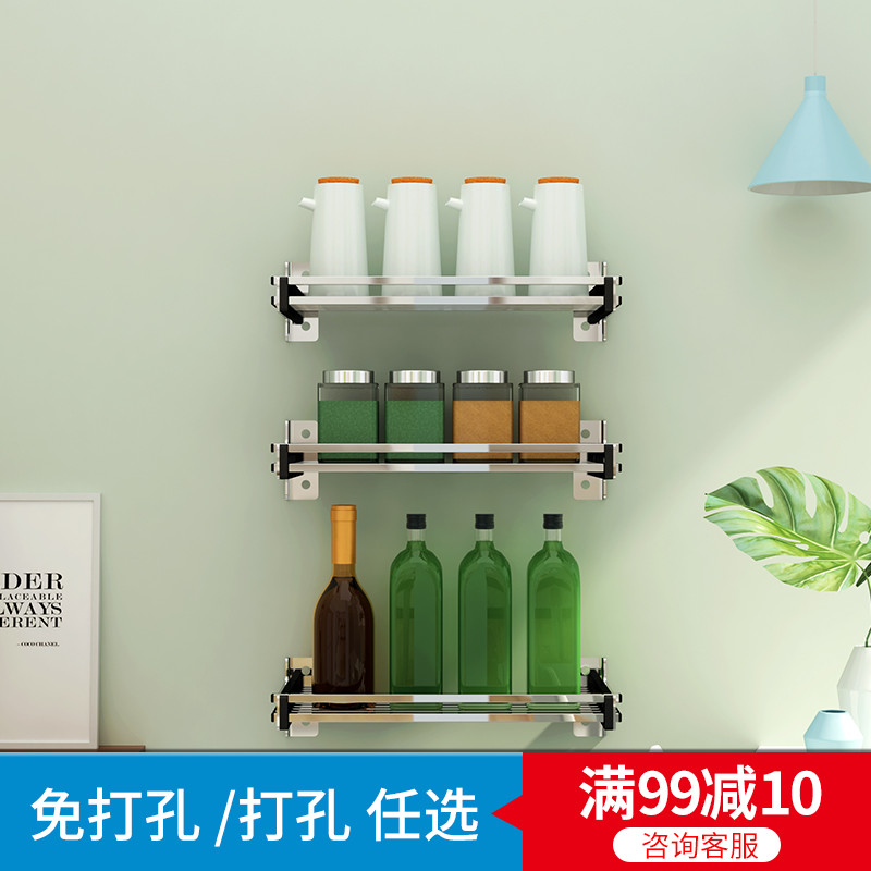 厨房壁挂免打孔调料架304不锈钢调味品置物架佐料瓶罐储物收纳架在类目 厨房/烹饪用具, 厨用小工具/厨房储物, 厨房储物架/厨房置物架, 厨房置物架/角架中 - 来自Buy2taobao.com提供专业的淘宝代购服务