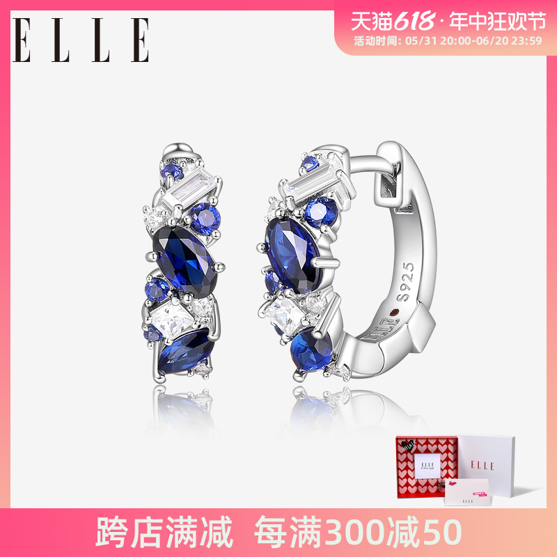 ELLE蓝宝石耳环纯银彩宝复古耳钉