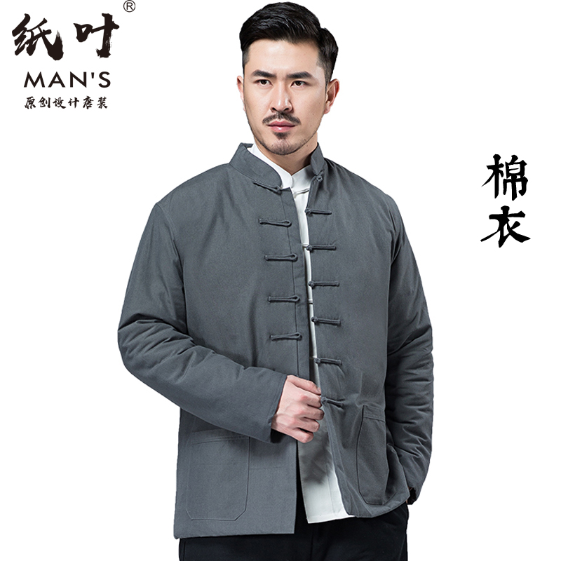中国风唐装男士加厚棉衣中老年中式棉服男装棉袄保暖冬季外套汉服在类目 男装, 民族服装(新), 唐装中 - 来自Buy2taobao.com提供专业的淘宝代购服务