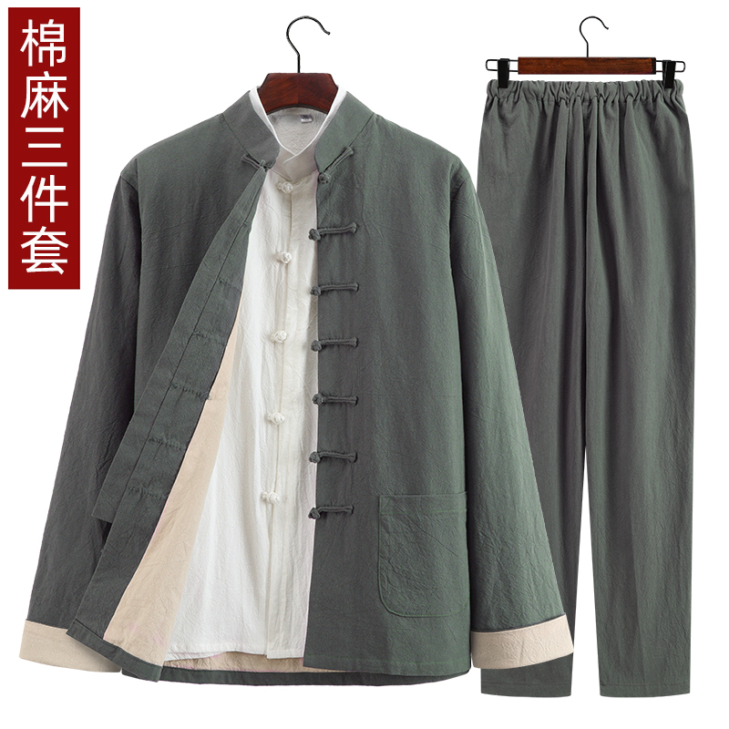 中國風男裝漢服唐裝春秋冬季爸爸裝長袖棉麻套裝中老年青年居士服在類目 男裝, 民族服裝(新), 唐裝中 - 來自Buy2taobao.com提供專業的淘寶代購服務