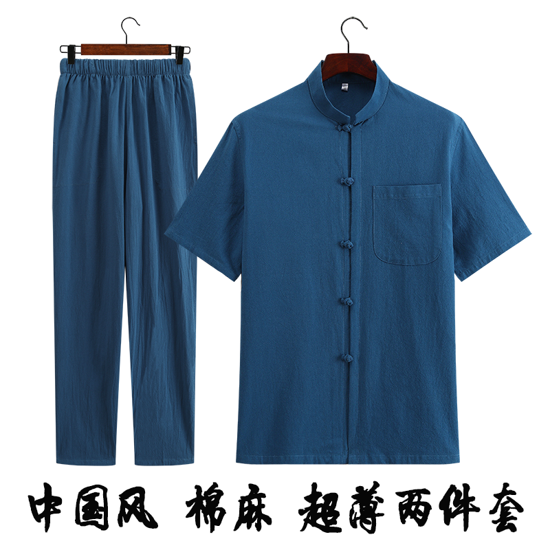 棉麻短袖中国风男装套装唐装男青年汉服老年中山装禅修居士服夏季