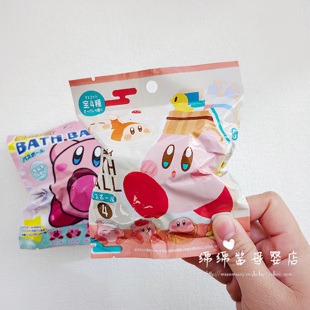 日本卡通星之卡比儿童浴盐球温泉系列泡澡球会出玩具盲盒玩偶入浴