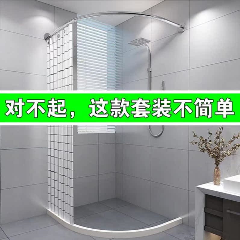 固定式弧形加厚浴室防水浴帘隔断帘洗浴淋浴间日式沐浴门帘子卡通在类目 家庭/个人清洁工具, 卫浴用具/卫浴配件, 浴帘中 - 来自Buy2taobao.com提供专业的淘宝代购服务
