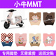 适用小牛MMT Play电动车脚垫防水丝圈电瓶车摩脚踏板垫配件装饰