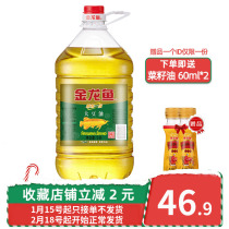 On February 18, we delivered 5L barrels of Jinlongyu refined first-class soybean oil, 5L cooking oil for domestic use