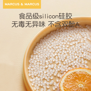 马库狮marcus硅胶吸管婴儿童吸管软儿童通用宽口非一次性家庭装