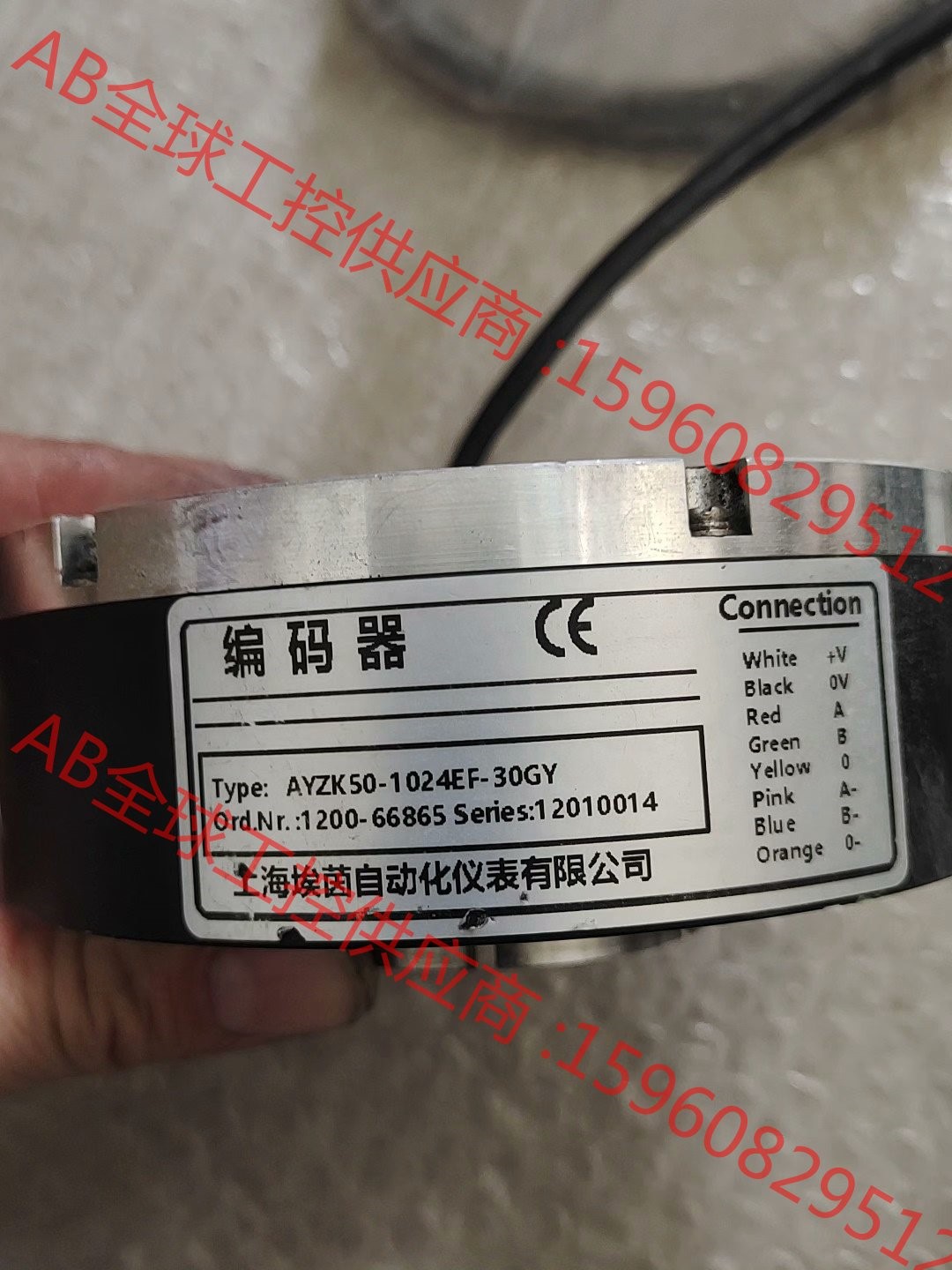 编码器，AYZK50-1024EF-30GY，上海埃菌自动化