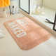 浴室地垫卫生间吸水防滑现代简约纯棉家用脚垫加厚卧室地毯垫