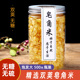 双荚皂角米500g正宗雪莲子1斤贵州皂米角正品非野生皂荚云南