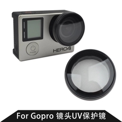 适用GoPro  hero3 hero4/3  UV镜 玻璃保护镜 Gopro配件 保护镜头