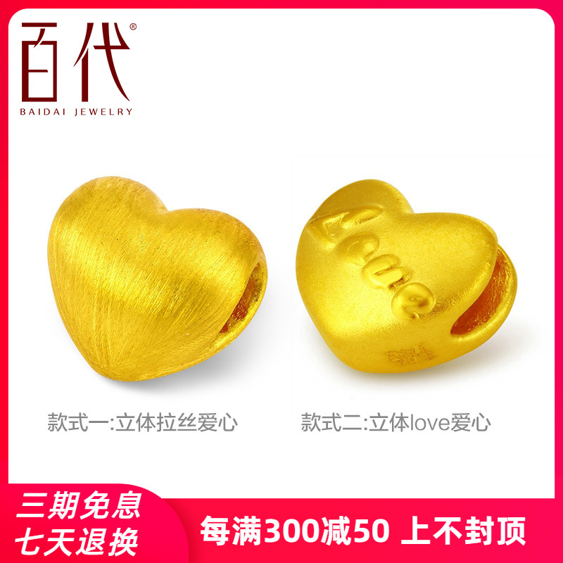 百代绳奇3D硬足金爱心形吊坠黄金手链转运珠串珠路路通金珠项链女|msdalam kategori barang kemas/berlian/Emerald/emas, perhiasan emas (baru), lain - dari Buy2taobao.com untuk memberikan perkhidmatan ejen Taobao profesional membeli
