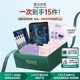 【试用尝鲜装】膜法世家明星面膜精华15件尝鲜组合淡纹紧致保湿