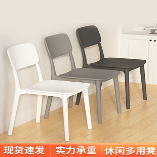 塑料椅子靠背餐厅可叠放餐桌椅加厚现代简约轻奢凳子家用北欧餐椅