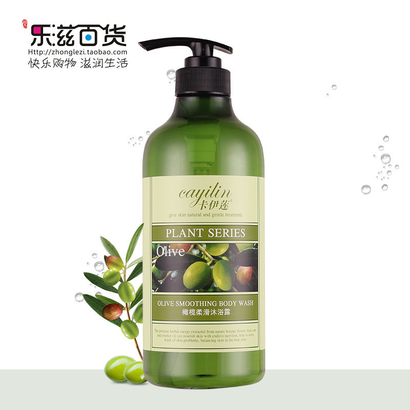 卡伊莲橄榄柔滑沐浴露持久留香控油舒爽家庭装滋润保湿男女通用