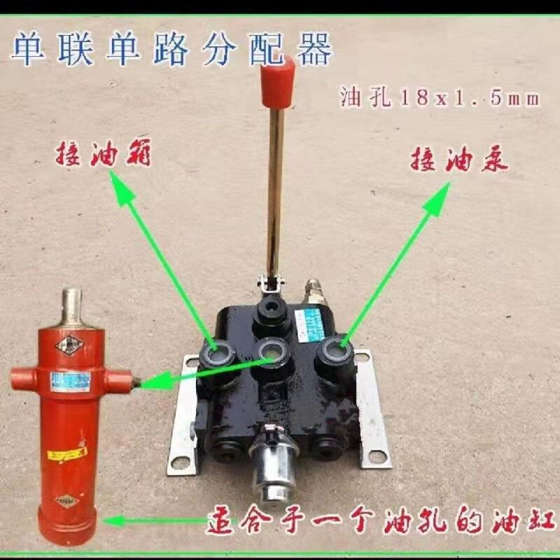 S-118系列多路阀向阀液压液分配器08161389手动换一至五联阀压Z阀