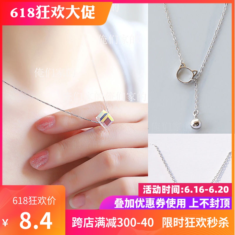 雅夢缇禮盒包裝買壹送壹不掉色項鏈女學生韓版簡約閨蜜小清新女生在類目 飾品/流行首飾/時尚飾品新, 項鍊中 - 來自Buy2taobao.com提供專業的淘寶代購服務
