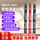 新锐XR3000电吹管乐器大全中老年初学萨克斯电子管官方旗舰授权店