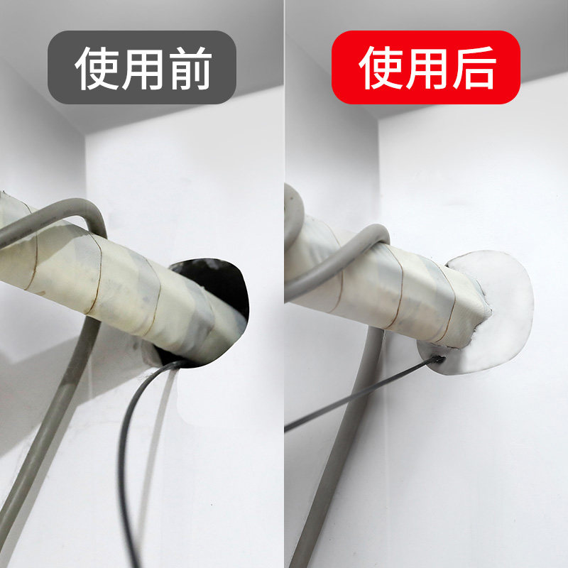 空调堵洞神器泥管道堵塞器空调孔管子补装饰口遮挡盖封口墙洞封堵