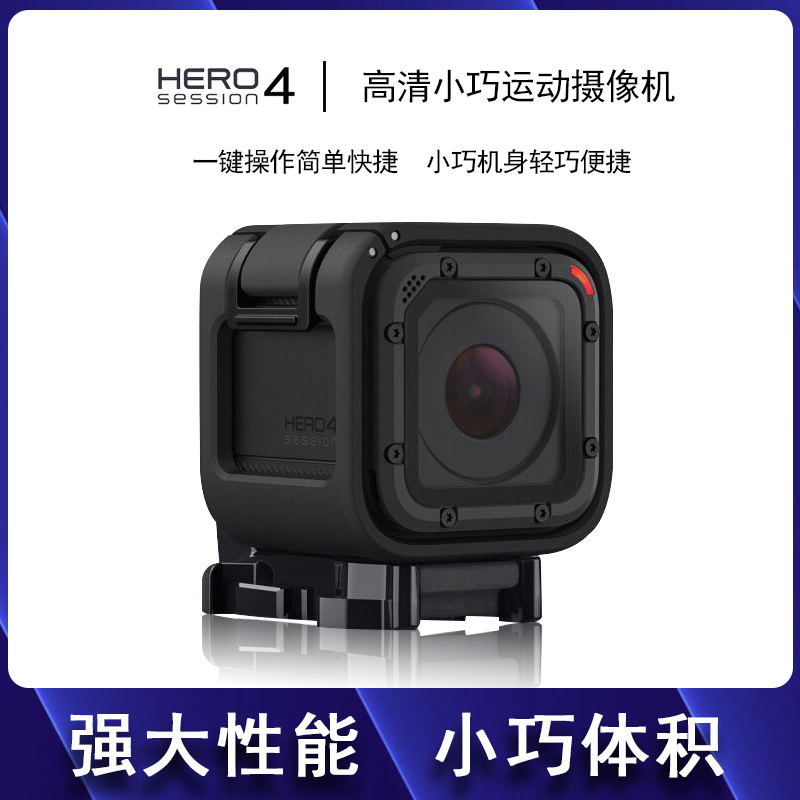包邮-GoPro HERO4 SESSION/session高清数码摄像机 微型防水狗6/5|msdalam kategori kamera digital/kamera SLR/kamera video, kamera digital - dari Buy2taobao.com untuk memberikan perkhidmatan ejen Taobao profesional membeli
