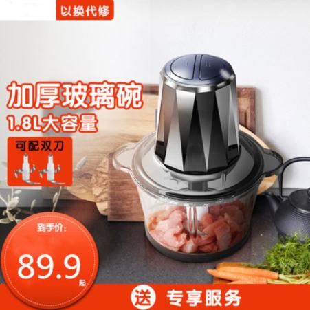 肉泥大容量绞肉机绞菜机研磨器大蒜四叶胶交较肉打蒜蓉泥搅肉婴儿|msdalam kategori peralatan dapur, peralatan dapur yang lain, daging tanah/mincer - dari Buy2taobao.com untuk memberikan perkhidmatan ejen Taobao profesional membeli