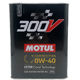 法国摩特MOTUL300V发动机机油 POWER 0W40双酯全合成机油  2L铁罐