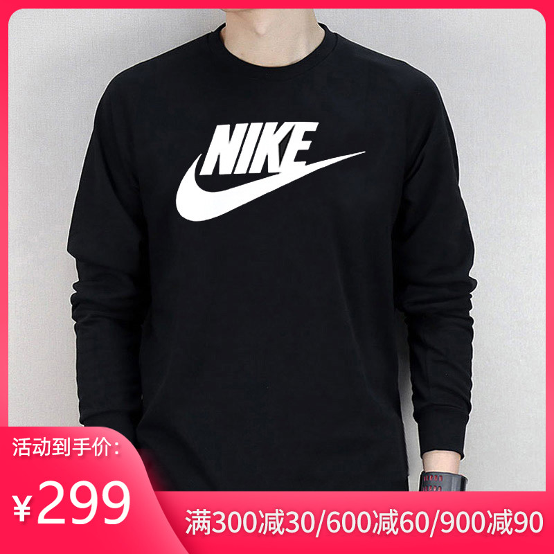 Nike men's sweater 2021 new pattern Autumn and winter quality goods motion leisure time T-shirts Easy Sweater Long sleeve Pulloverin the Sportswear/Casual Clothing , Sports Sweater/Pullover category - from Buy2taobao.com to provide professional Taobao agent buy service