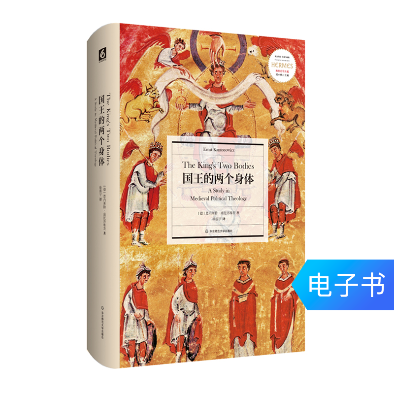 King Two Body Classics and interpretation Politics Historiography EBookin the Digital Reading, Publications EBook, history, Historical Theory category - from Buy2taobao.com to provide professional Taobao agent buy service