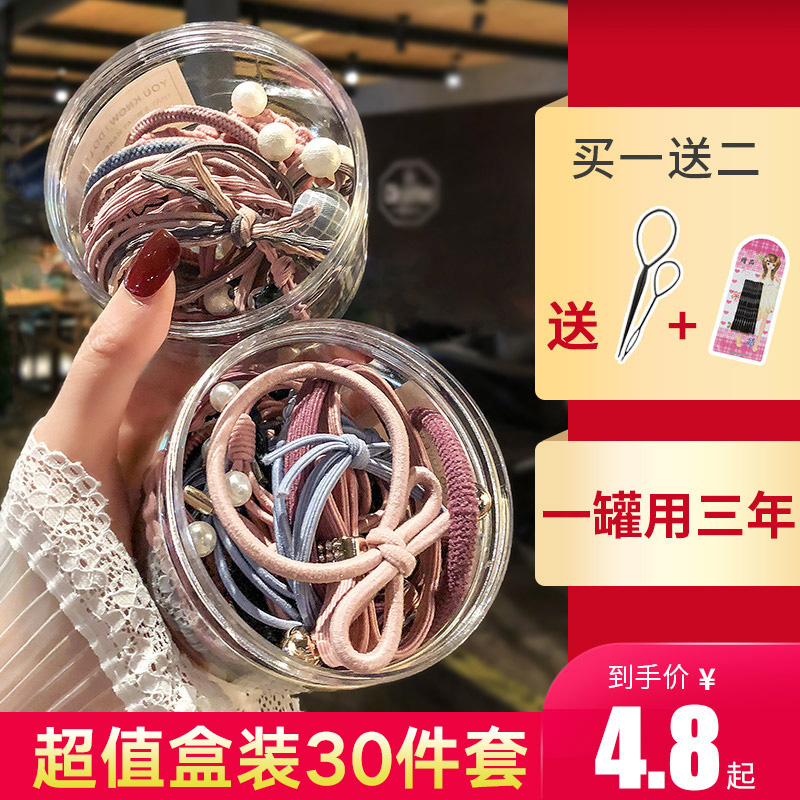 韩国ins发绳简约发圈皮套扎头发橡皮筋网红2021年新款头绳头饰女在类目 饰品/流行首饰/时尚饰品新, 发饰中 - 来自Buy2taobao.com提供专业的淘宝代购服务
